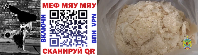 Где можно купить наркотики Яровое Канабис  COCAIN  APVP  ГАШИШ 