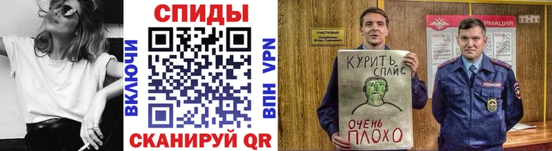 БУТИРАТ Butirat mega ТОР Яровое shop формула наркошоп