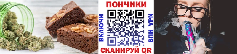купить наркотик  Яровое  omg ССЫЛКА  Печенье с ТГК марихуана 