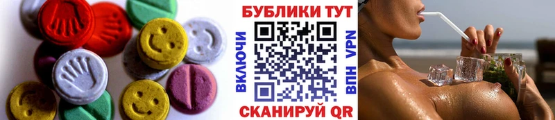 Ecstasy DUBAI  Яровое 