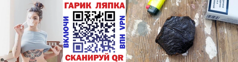 хочу наркоту  Яровое  ГАШИШ ice o lator 