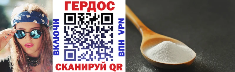 Героин Афган где можно купить Яровое