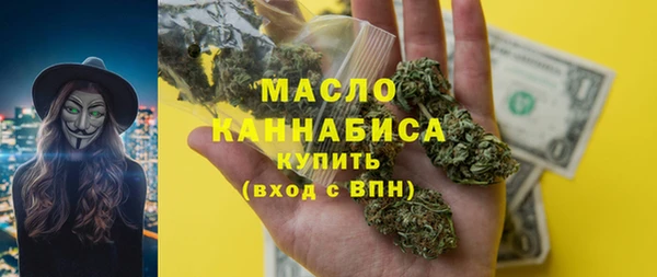 соль ск Абинск