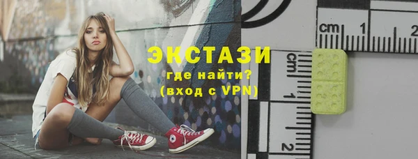 мдма Семилуки