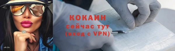 герыч Семёнов
