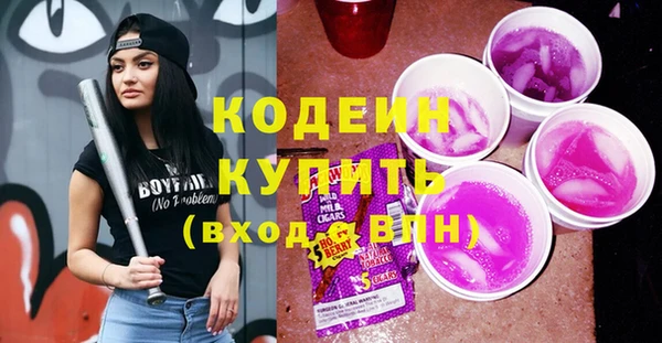 кокаин колумбия Абдулино
