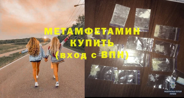 крисы Абаза