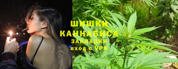 соль ск Абинск