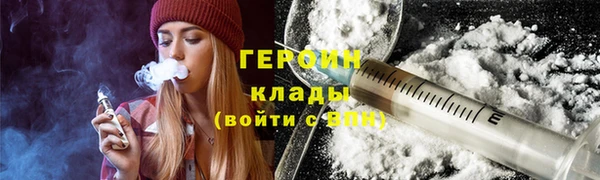 соль ск Абинск
