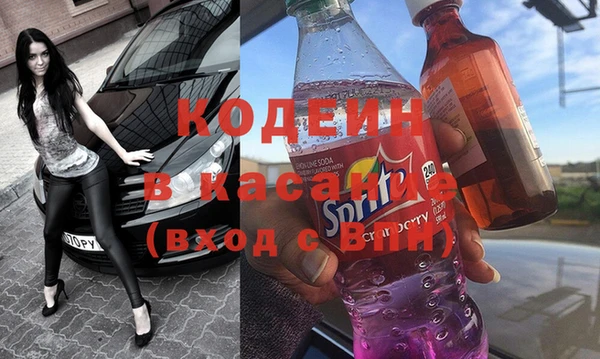 кокаин колумбия Абдулино