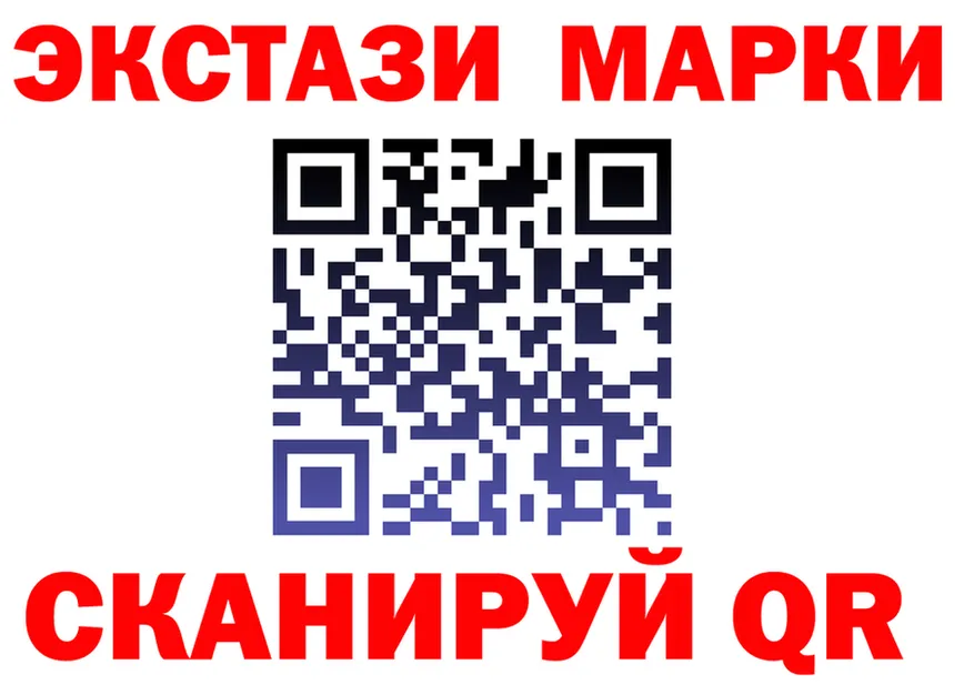 Ecstasy VHQ ONION площадка mega Яровое
