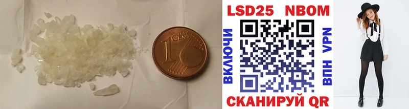 гидра рабочий сайт  купить наркотики цена  shop какой сайт  Лсд 25 экстази ecstasy  Яровое 
