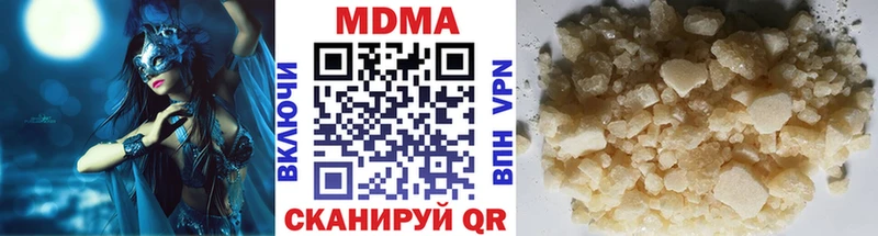 где купить   OMG ТОР  MDMA VHQ  Яровое 
