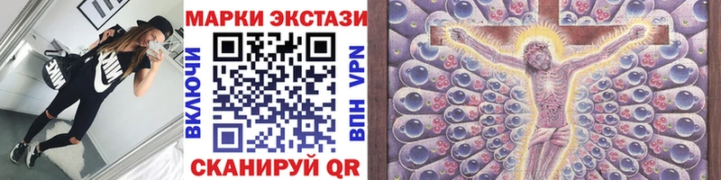 Марки 25I-NBOMe 1,8мг  сайты даркнета состав  Яровое 