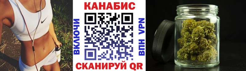 Бошки марихуана план  Яровое 